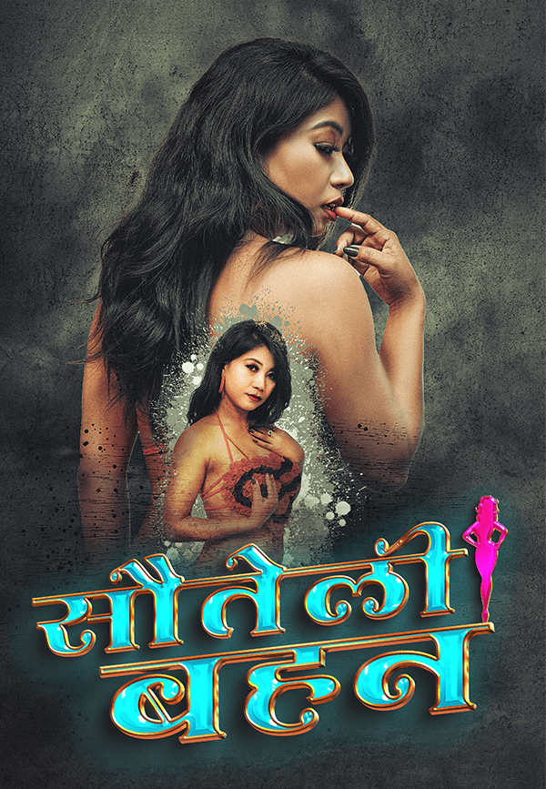 Sauteli Behan 2024 Meetx Short Film 720p HDRip Download