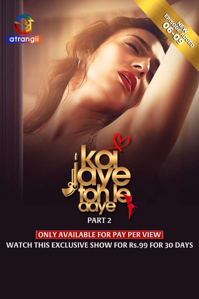 Koi Jaye Toh Le Aaye 2024 Atrangii S01 Part 2 Hindi Web Series 1080p | 720p | 480p HDRip Download