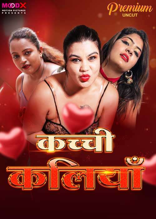 Kachchi Kaliya 2024 MoodX Hindi Short Film 1080p | 720p HDRip Download