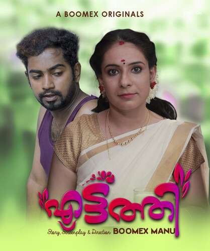 Eattathi 2024 Boomex S01 Ep02 Malayalam Web Series 720p HDRip 200MB Download