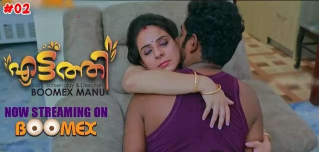 Eattathi 2023 Boomex S01 Ep02 Malayalam Web Series 720p HDRip 200MB