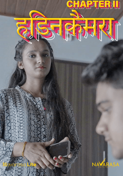 Oli Camera 2 2025 NavaRasa Short Film 1080p | 720p HDRip 1filmy4wap