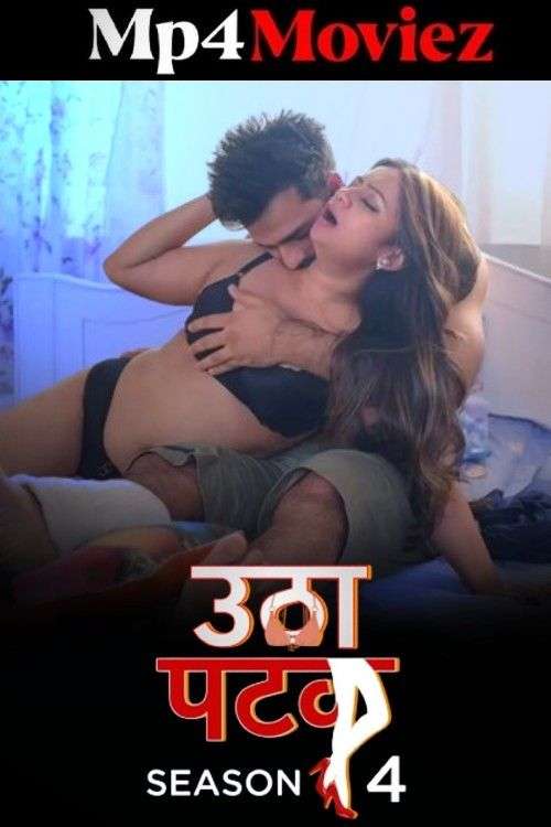 Utha Patak 2025 S04 ALTBalaji E10 Hindi Web Series 1080p | 720p HDRip 1filmy4wap