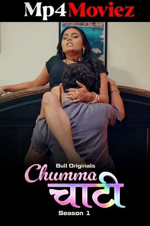 Chumma Chaati 2025 Bullapp S01 Epi 1-2 Hindi Web Series 1080p | 720p HDRip 1filmy4wap