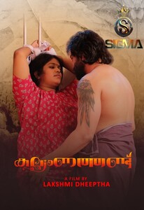 Kalyanathand 2025 Sigmaseries Short Film 1080p | 720p HDRip Download