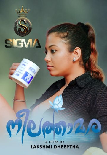 Neelathamara (2025) Sigma Hindi S01E01 Hot Series 1080p | 720p | 480p HDRip 1Filmy4wap