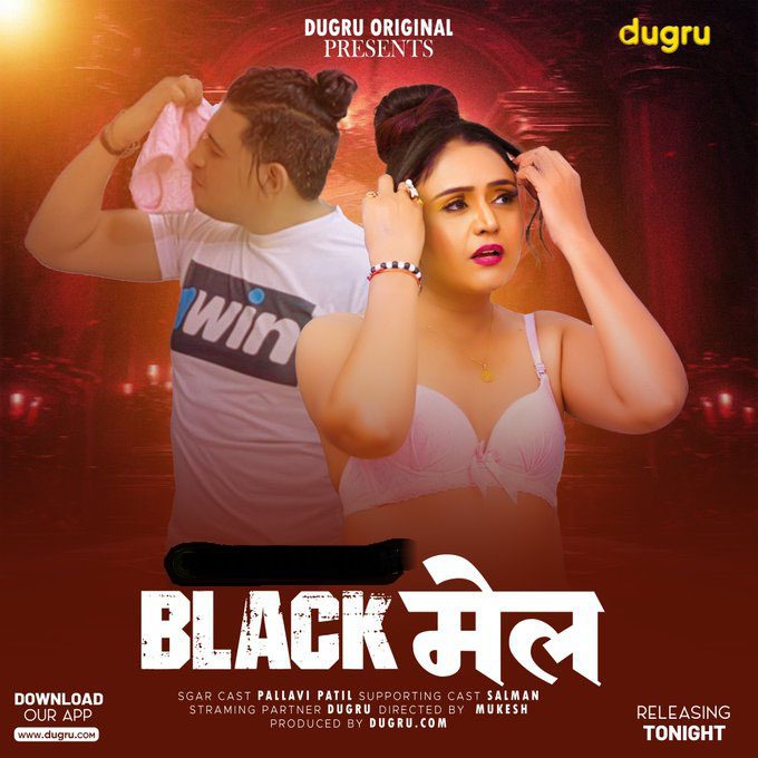 Blackmail (2024) Hindi Uncut Dugru Hot Short Film 720p HDRip 1Filmy4wap
