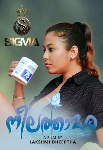 Neelathamara (2025) Sigma Hindi S01E01 Hot Series 1080p | 720p | 480p HDRip 1Filmy4wap