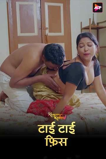Rangeen Kahaniyan (2025) Hindi S30 Complete Hot Series 1080p | 720p | 480p HDRip 1Filmy4wap