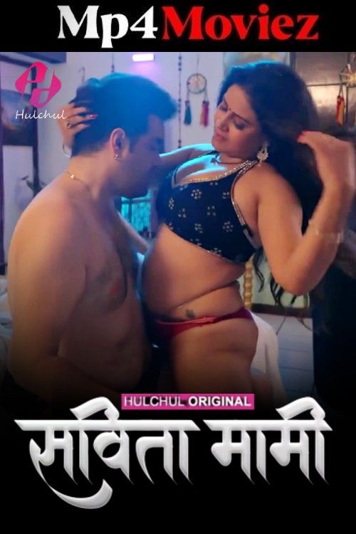 Savita Mami (2025) HulChul Hindi S01E01T03 Hot Series 1080p | 720p | 480p HDRip 1Filmy4wap