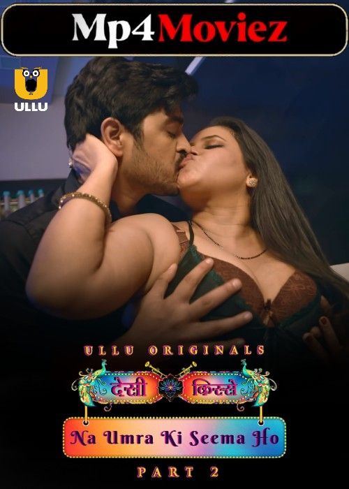 Desi Kisse-Na Umra Ki Seema Ho (2024) S01 Hindi Ullu Web Series 720p | 480p HDRip 1Filmy4wap