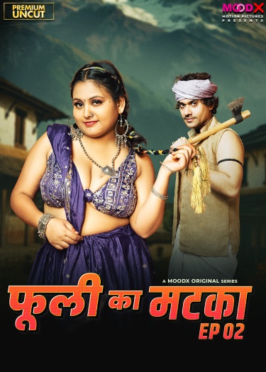 Phuli Ka Matka (2025) MoodX Hindi S01E02 Hot Series 1080p | 720p | 480p HDRip 1Filmy4wap