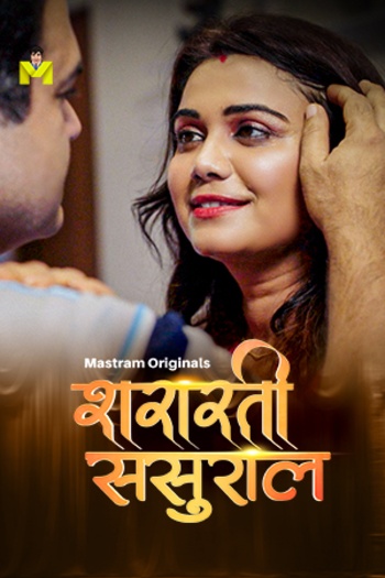 Shararti Sasural (2025) MasTram Hindi S01E01T03 Hot Series 1080p | 720p | 480p HDRip 1Filmy4wap