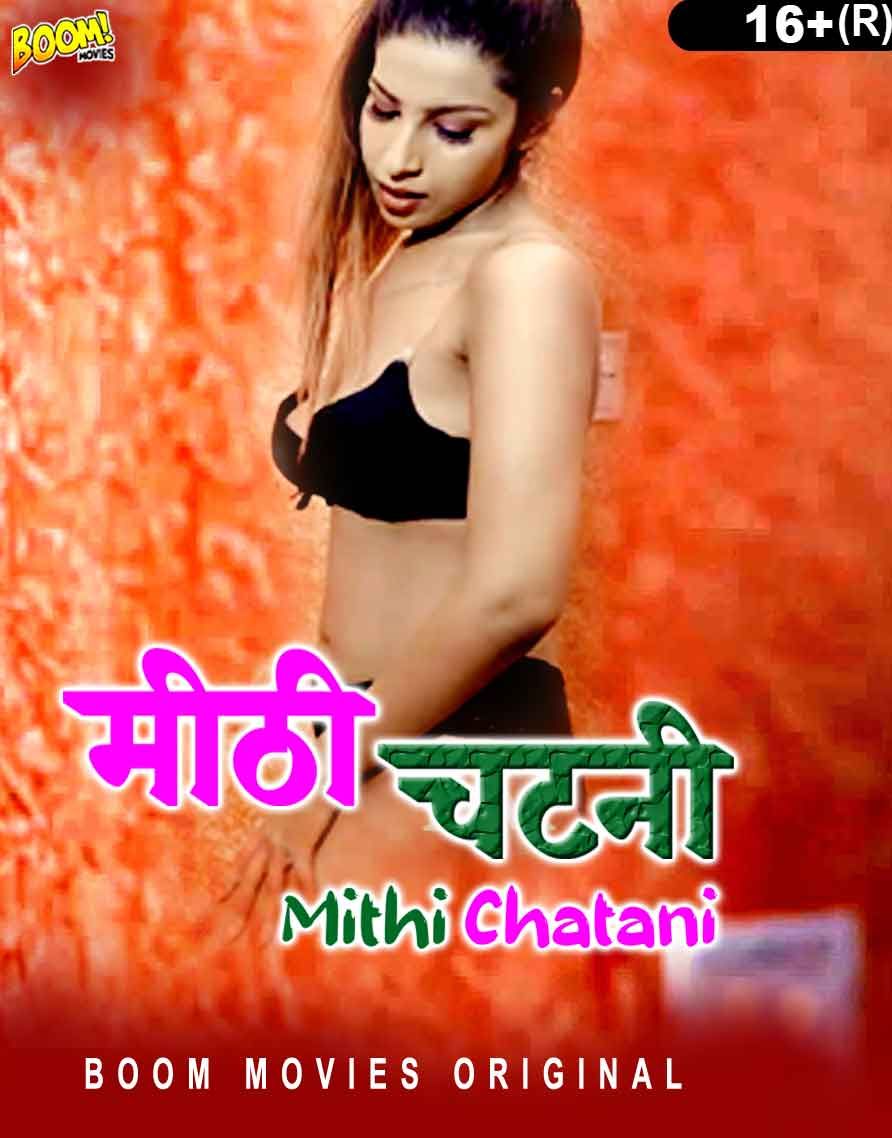 Mithi Chatani Hindi BoomMovies Short Film 720p HDRip 1Filmy4wap