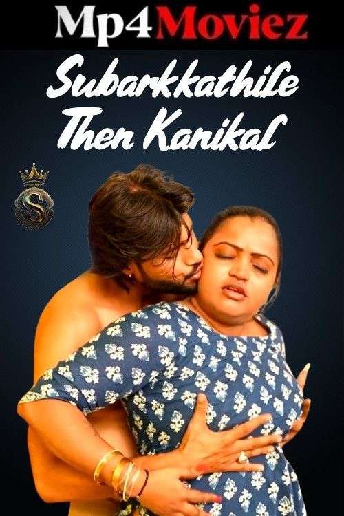 Subarkkathile Then Kanikal (2025) NMX Malayalam S01EP03 Hot Series 1080p | 720p | 480p HDRip | 1Filmy4wap