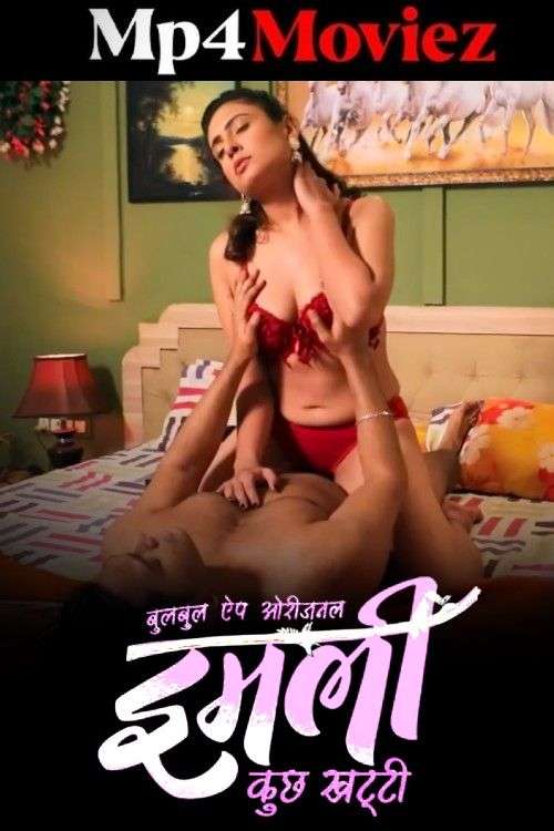 Imli 2025 BulbulPlay S01E01T02 Hindi Web Series 1080p | 720p HDRip | 1Filmy4wap
