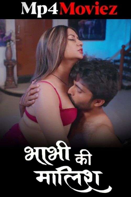Bhabhi Ki Malish 2025 Jugnu S01E01T03 Hindi Web Series 1080p | 720p HDRip | 1Filmy4wap