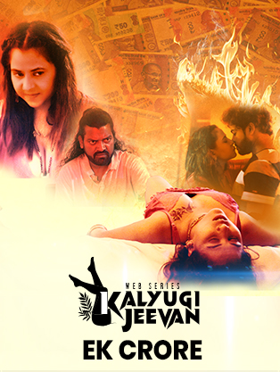 Ek Crore 2025 CinemagicX Short Film 720p HDRip | 1Filmy4wap