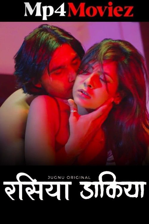 Raseeya Dakiya 2025 Jugnu S01E01T02 Hindi Web Series 1080p | 720p HDRip | 1Filmy4wap
