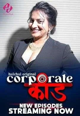 Corporate Kaand (2024) S01 E04-06 HulChul Hindi Web Series 1080p | 720p HDRip Download